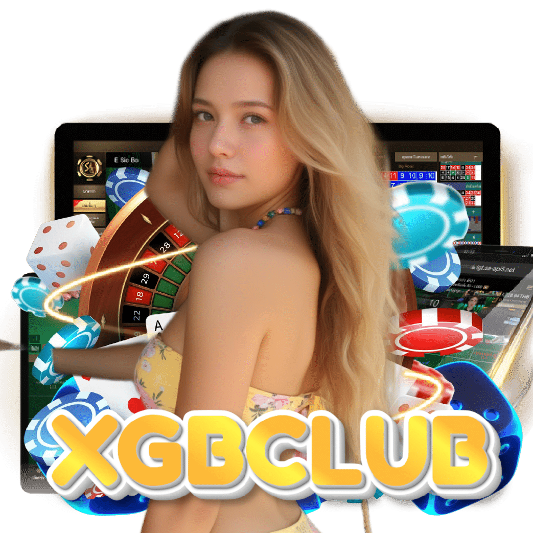 xgbclub จ่ายจริง