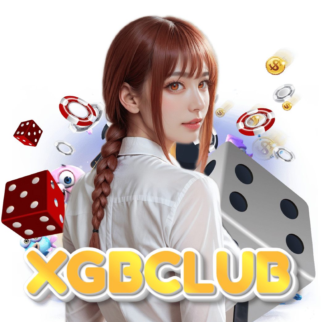 xgbclub แตกง่าย