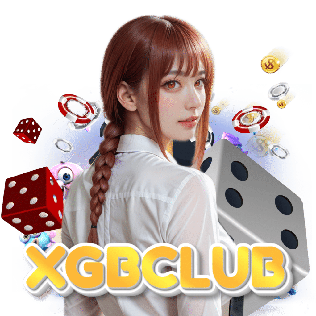 xgbclub แตกง่าย